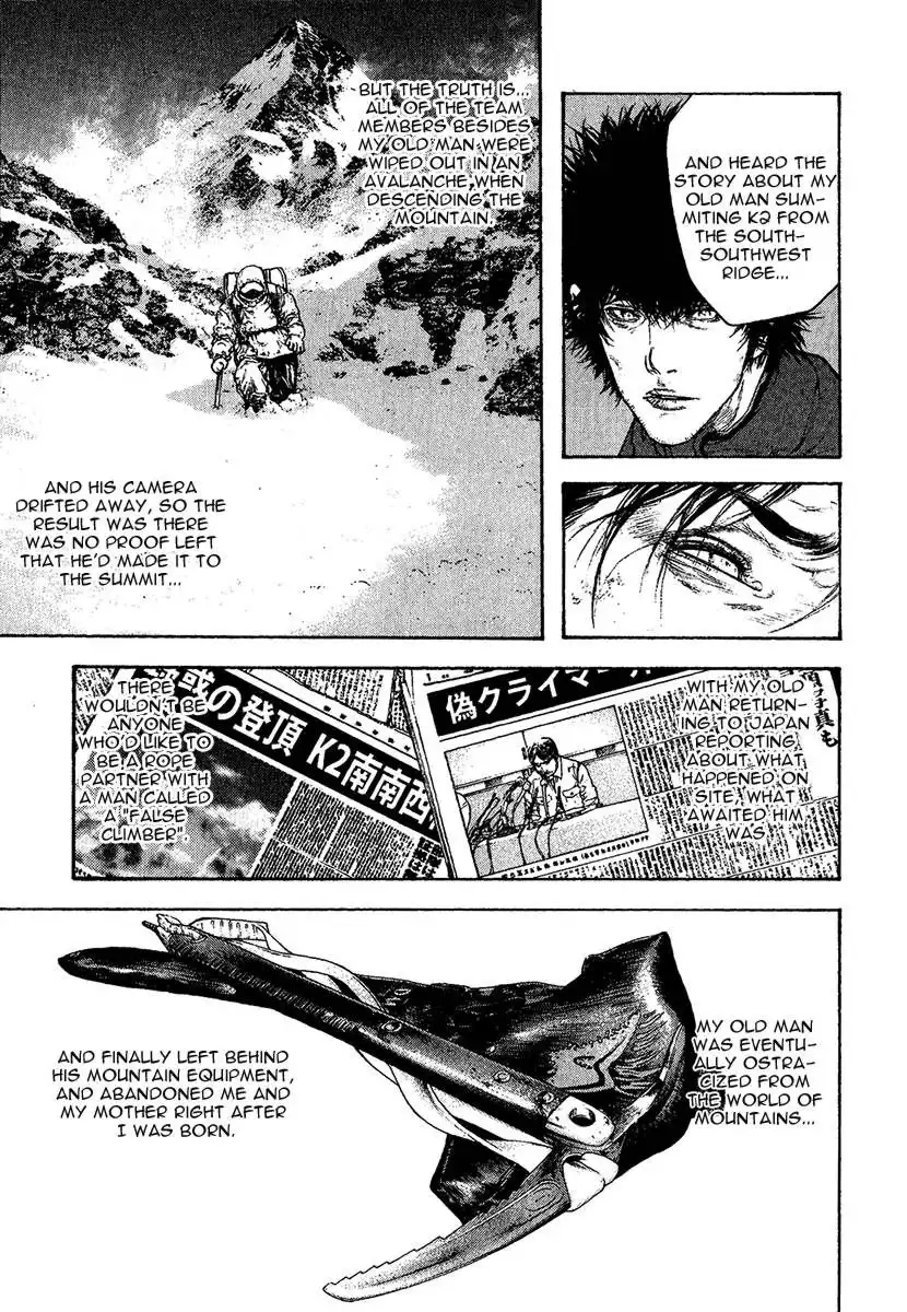 Kokou No Hito Chapter 81 10